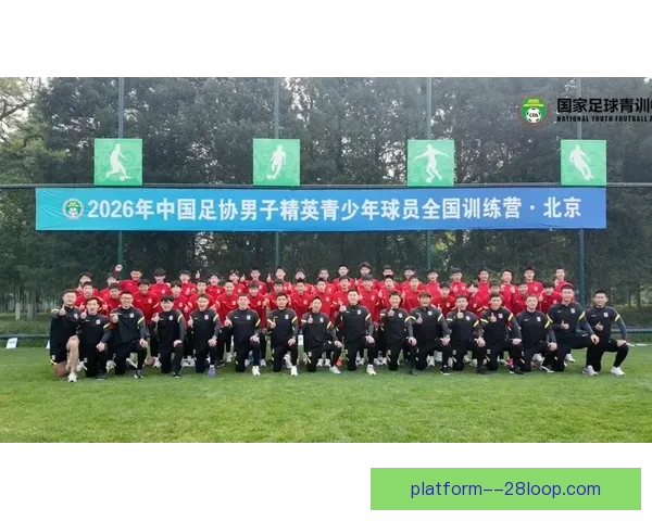 沙特足协宣布巨资建设国家级足球青训学院全面推进青少年培养体系 沙特足协宣布巨资建设国家级足球青训学院全面推进青少年培养体系