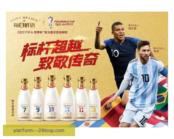 世界杯组委会宣布推出免费饮品计划 旨在提升赛事观众体验 世界杯组委会宣布推出免费饮品计划 旨在提升赛事观众体验