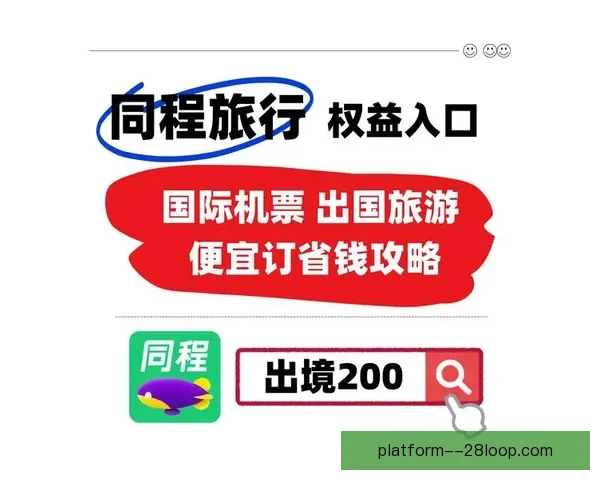 从门票到行程全面规划你的2026年世界杯沉浸式观赛体验指南