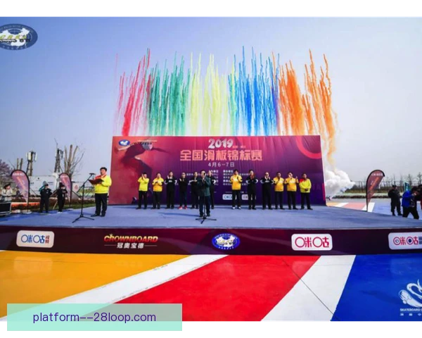 世界滑板锦标赛赛事规程细则，明确动作难度评分